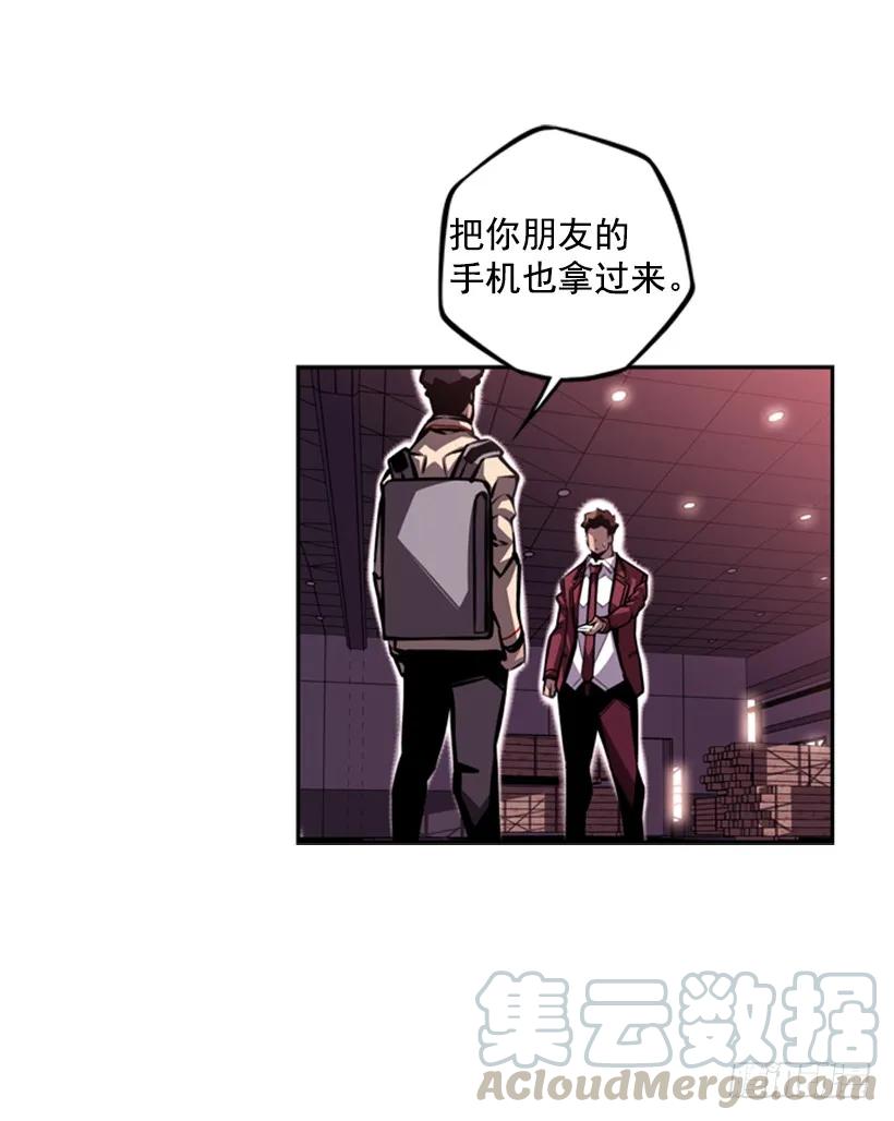 斗神养成实录韩漫全集-黑暗骑士无删减无遮挡章节图片 