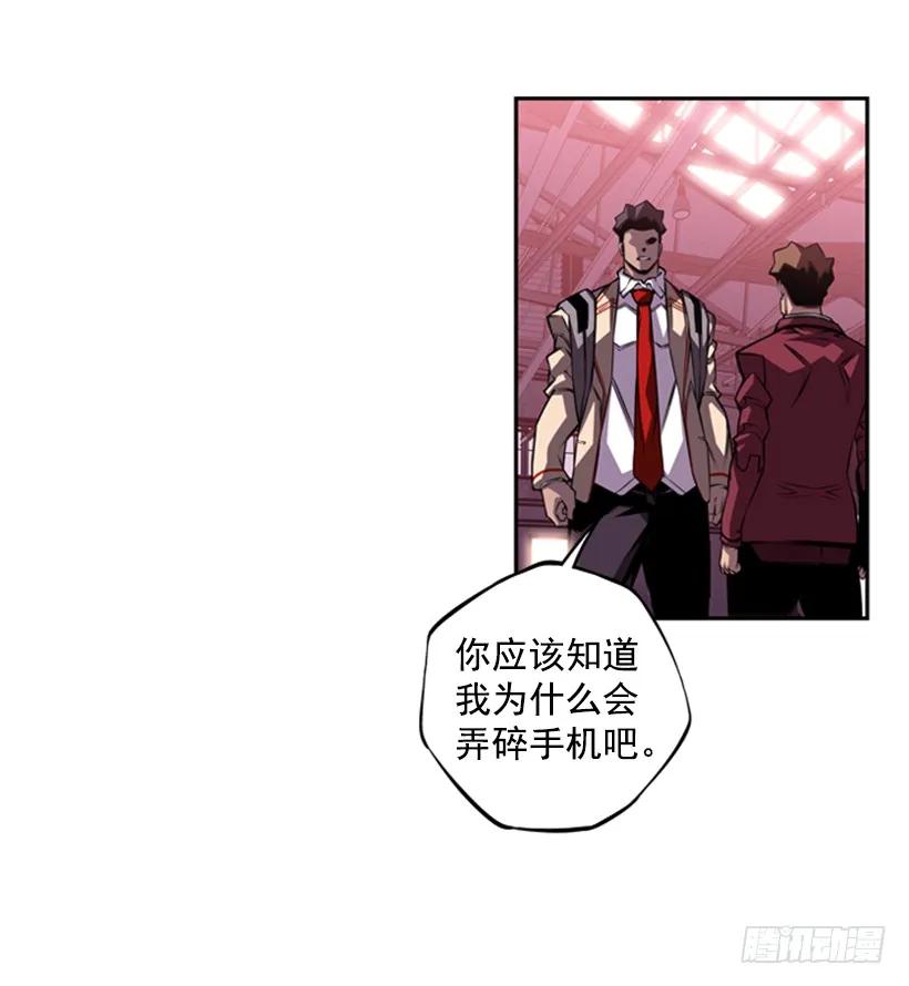 斗神养成实录韩漫全集-黑暗骑士无删减无遮挡章节图片 