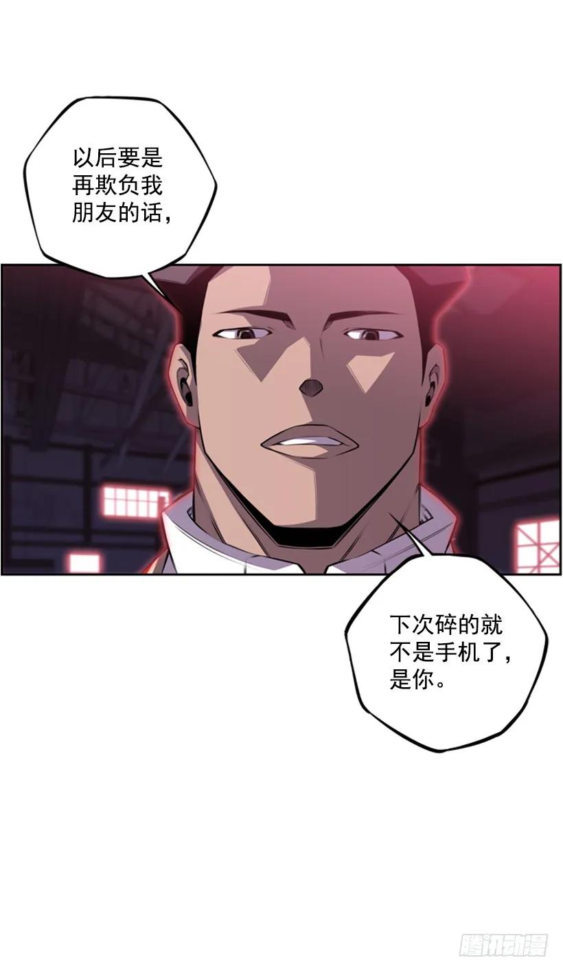 斗神养成实录韩漫全集-黑暗骑士无删减无遮挡章节图片 