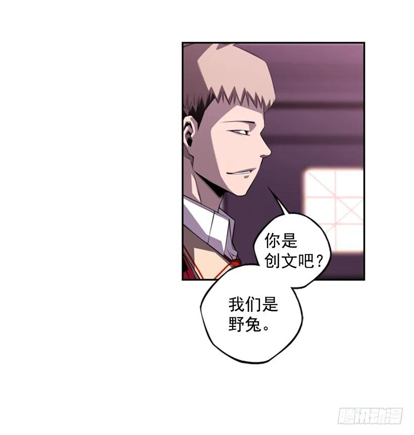 斗神养成实录韩漫全集-黑暗骑士无删减无遮挡章节图片 
