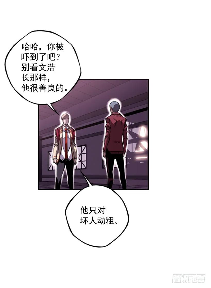 斗神养成实录韩漫全集-黑暗骑士无删减无遮挡章节图片 