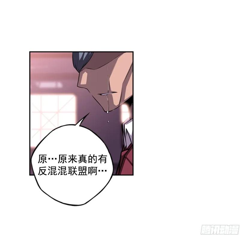 斗神养成实录韩漫全集-黑暗骑士无删减无遮挡章节图片 