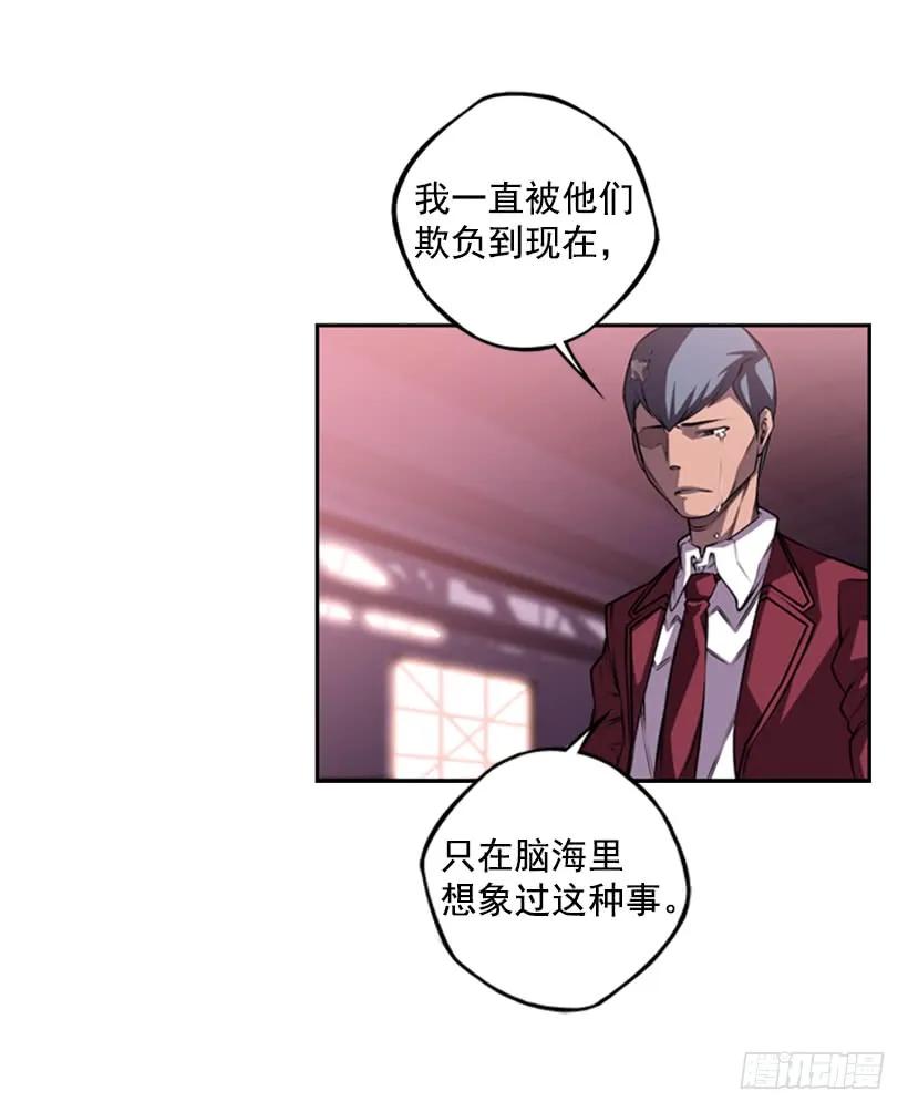 斗神养成实录韩漫全集-黑暗骑士无删减无遮挡章节图片 