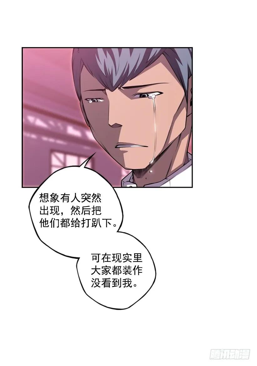 斗神养成实录韩漫全集-黑暗骑士无删减无遮挡章节图片 