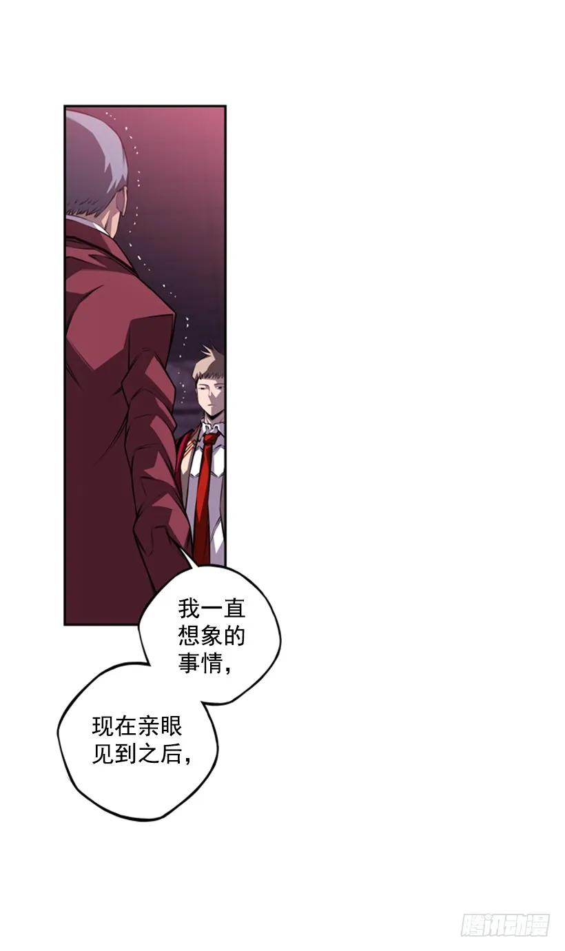 斗神养成实录韩漫全集-黑暗骑士无删减无遮挡章节图片 