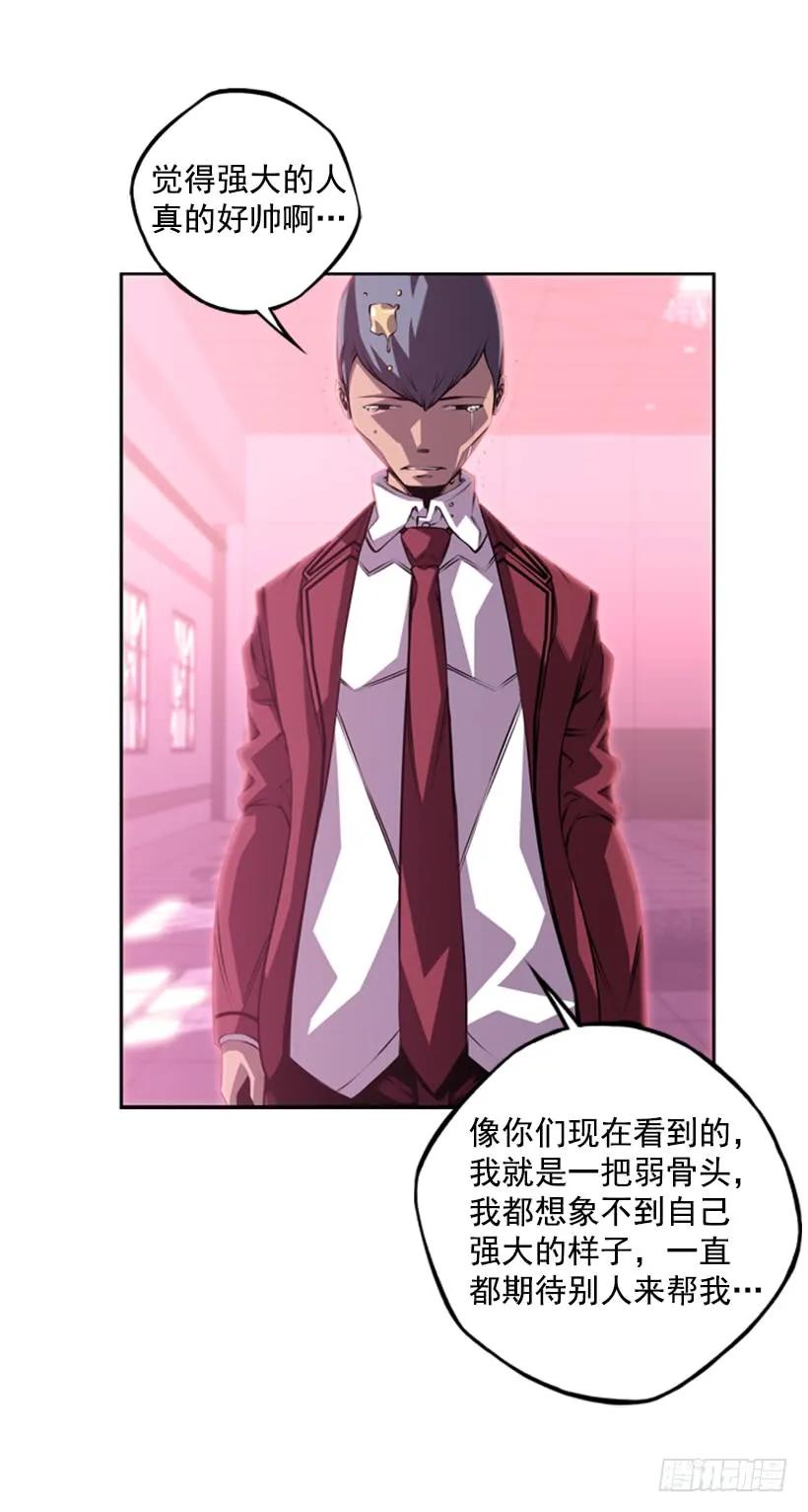 斗神养成实录韩漫全集-黑暗骑士无删减无遮挡章节图片 