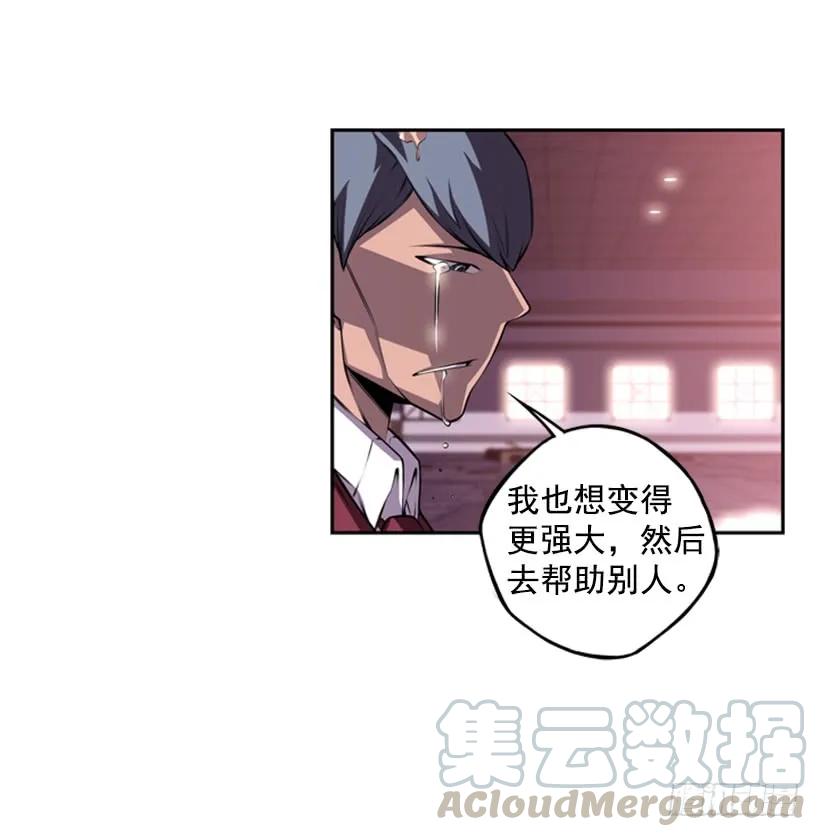 斗神养成实录韩漫全集-黑暗骑士无删减无遮挡章节图片 
