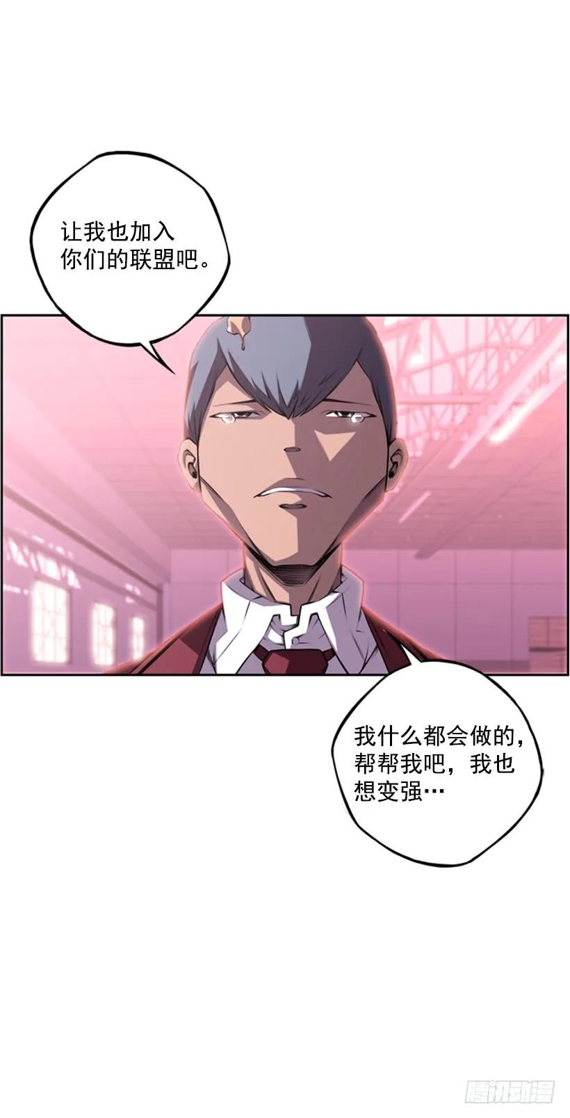 斗神养成实录韩漫全集-黑暗骑士无删减无遮挡章节图片 