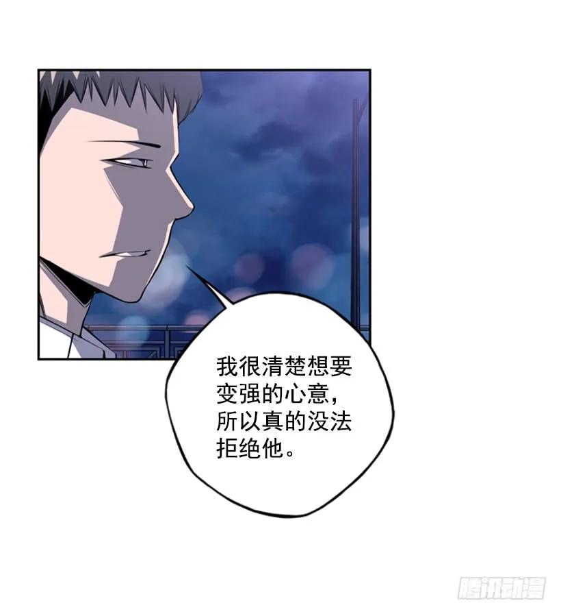 斗神养成实录韩漫全集-黑暗骑士无删减无遮挡章节图片 