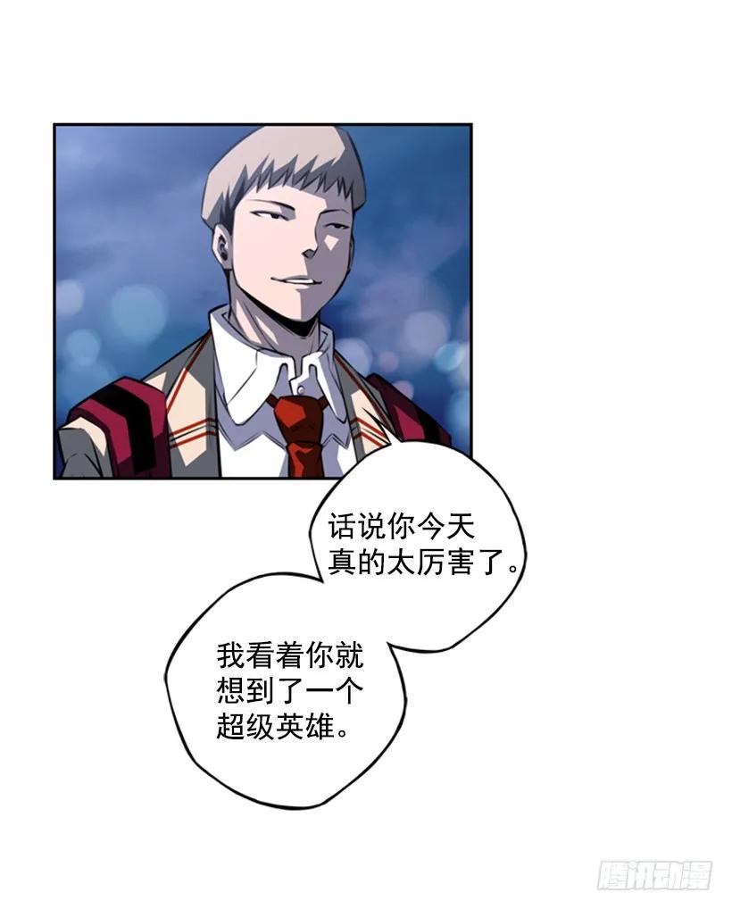 斗神养成实录韩漫全集-黑暗骑士无删减无遮挡章节图片 