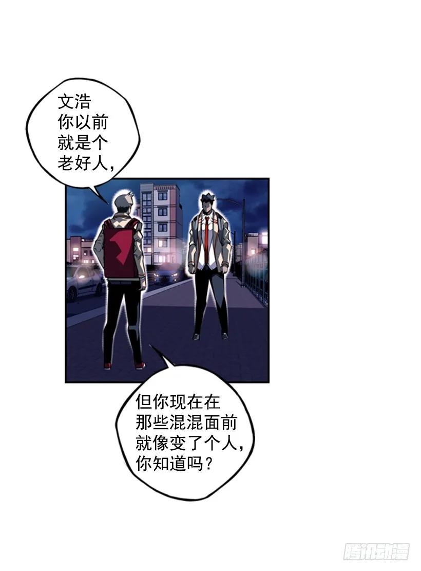 斗神养成实录韩漫全集-黑暗骑士无删减无遮挡章节图片 