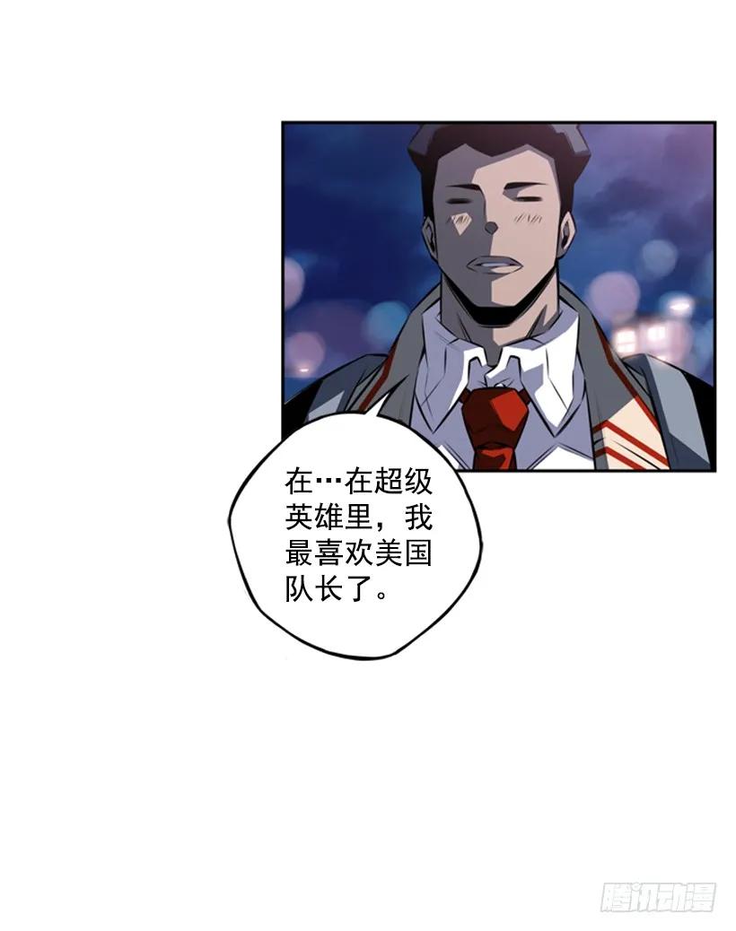 斗神养成实录韩漫全集-黑暗骑士无删减无遮挡章节图片 