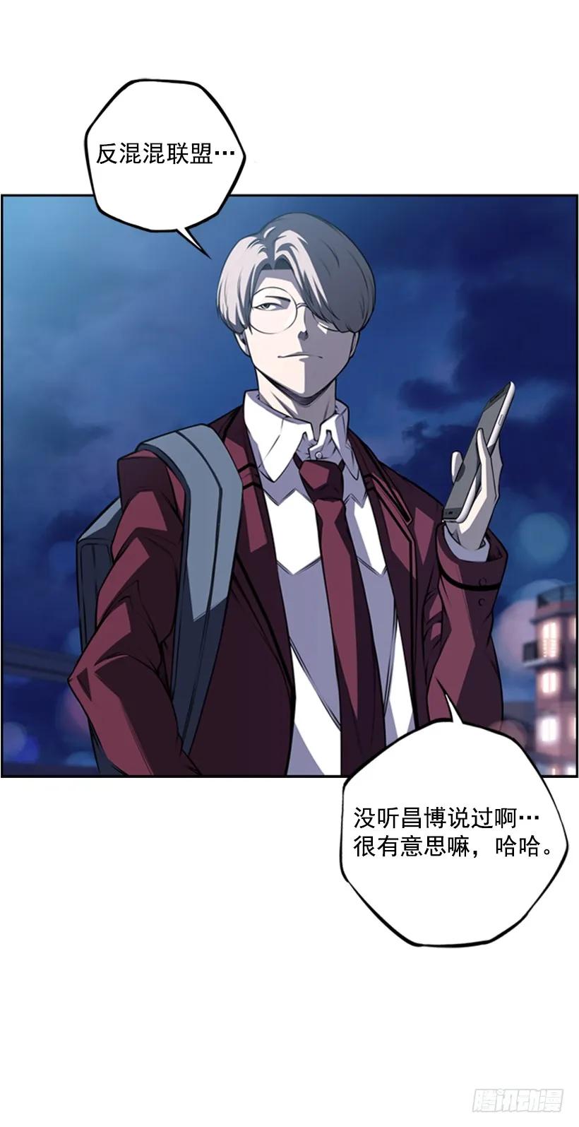 斗神养成实录韩漫全集-黑暗骑士无删减无遮挡章节图片 