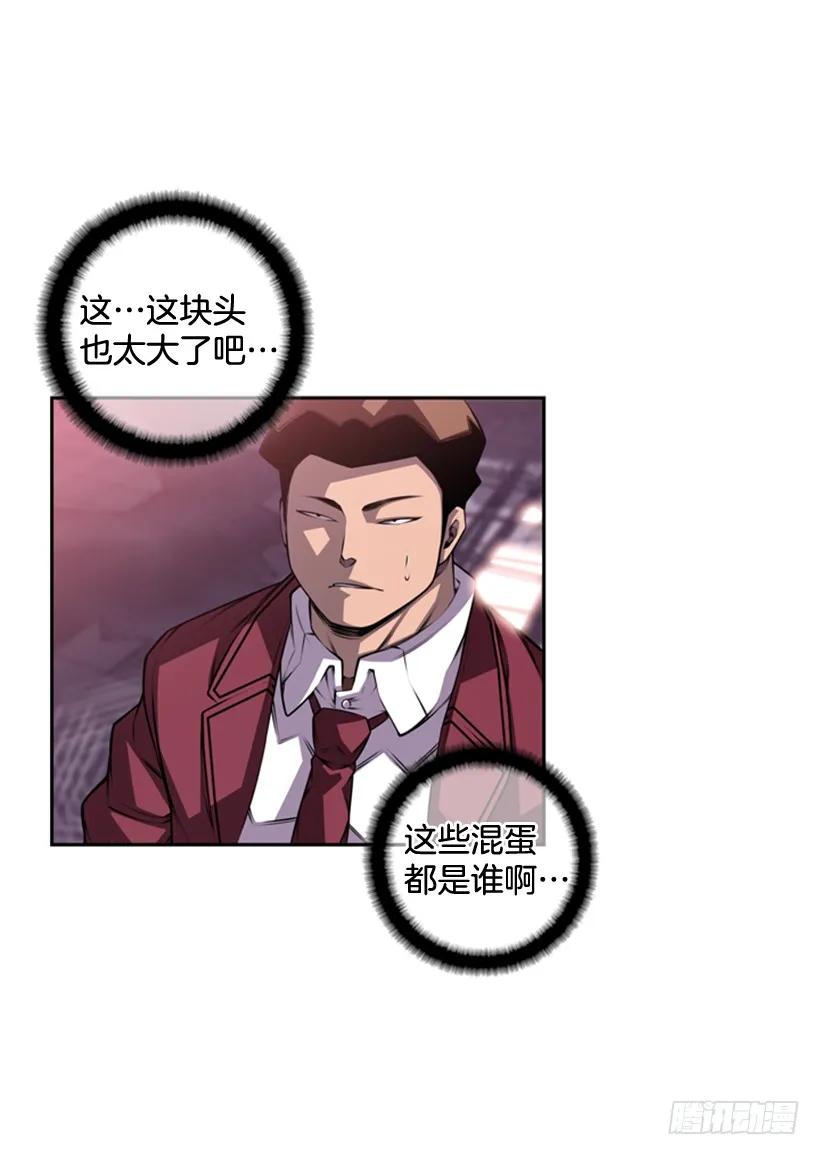 斗神养成实录韩漫全集-黑暗骑士无删减无遮挡章节图片 