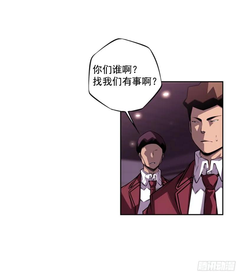 斗神养成实录韩漫全集-黑暗骑士无删减无遮挡章节图片 