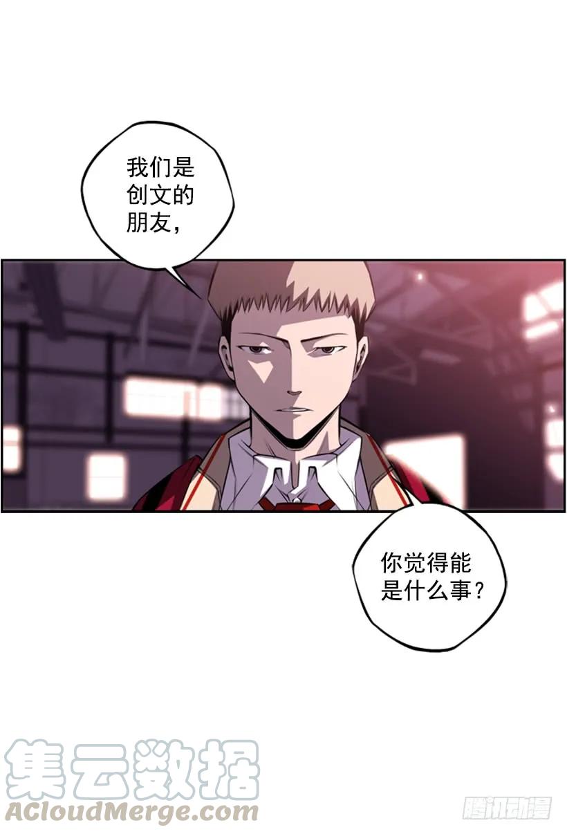 斗神养成实录韩漫全集-黑暗骑士无删减无遮挡章节图片 