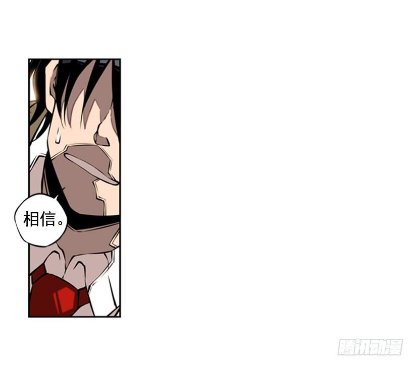 斗神养成实录韩漫全集-帮助无删减无遮挡章节图片 