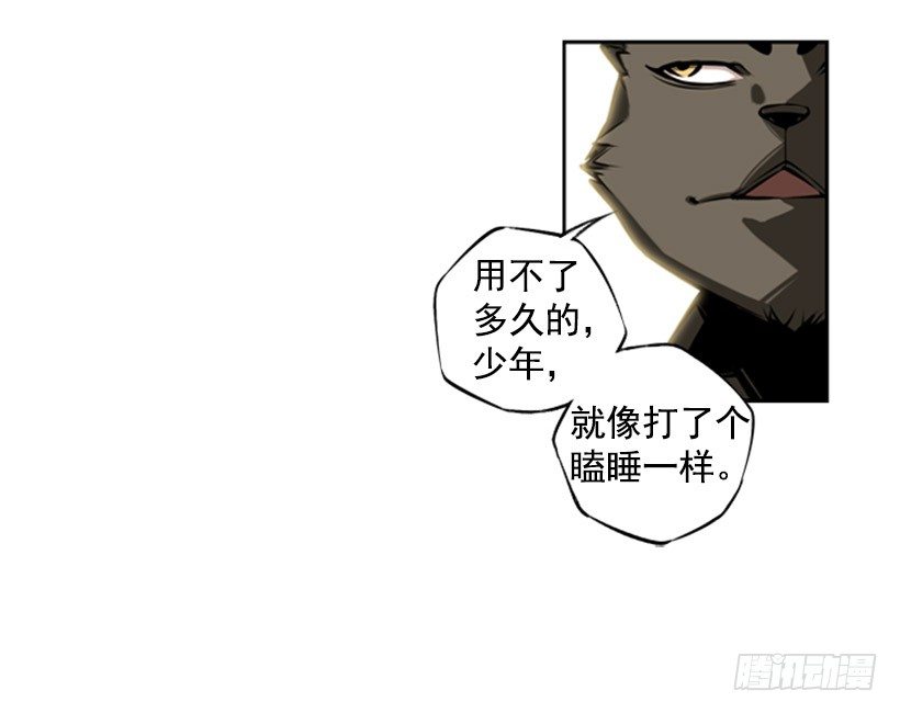斗神养成实录韩漫全集-帮助无删减无遮挡章节图片 