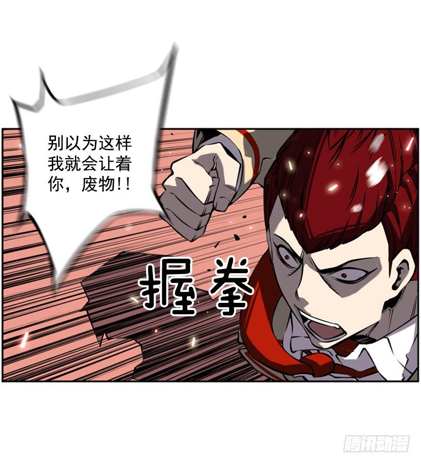 斗神养成实录韩漫全集-帮助无删减无遮挡章节图片 