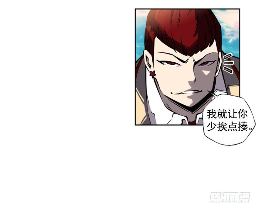 斗神养成实录韩漫全集-帮助无删减无遮挡章节图片 