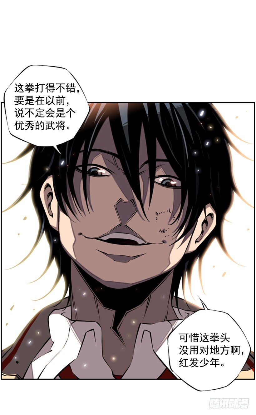 斗神养成实录韩漫全集-帮助无删减无遮挡章节图片 