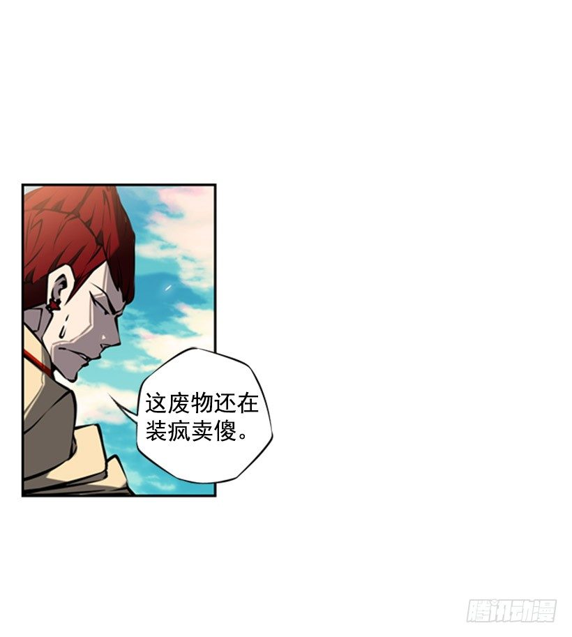 斗神养成实录韩漫全集-帮助无删减无遮挡章节图片 