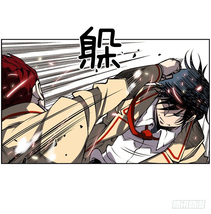 斗神养成实录韩漫全集-帮助无删减无遮挡章节图片 