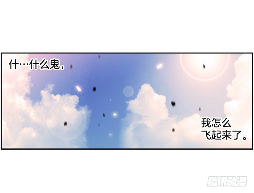斗神养成实录韩漫全集-帮助无删减无遮挡章节图片 
