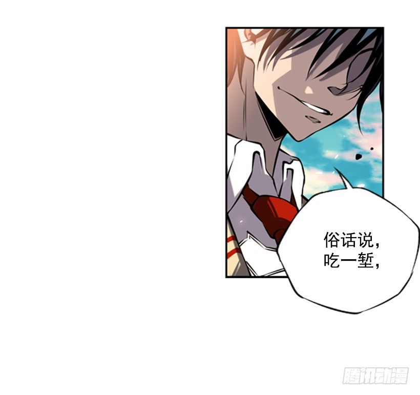 斗神养成实录韩漫全集-帮助无删减无遮挡章节图片 