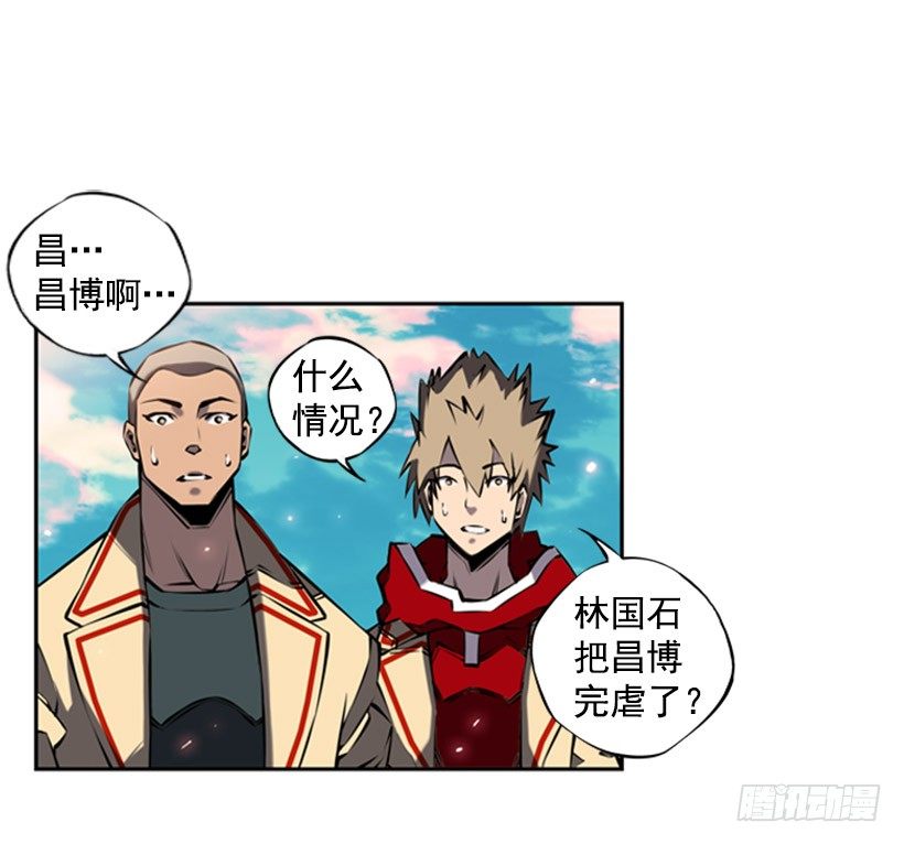 斗神养成实录韩漫全集-帮助无删减无遮挡章节图片 