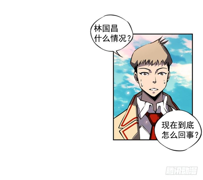 斗神养成实录韩漫全集-帮助无删减无遮挡章节图片 