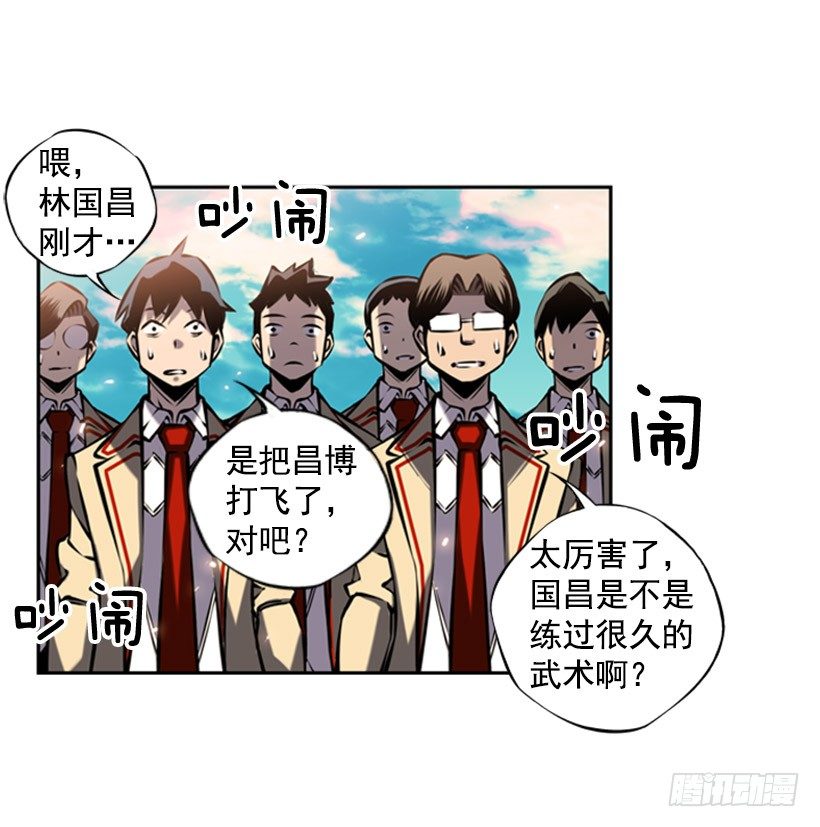 斗神养成实录韩漫全集-帮助无删减无遮挡章节图片 