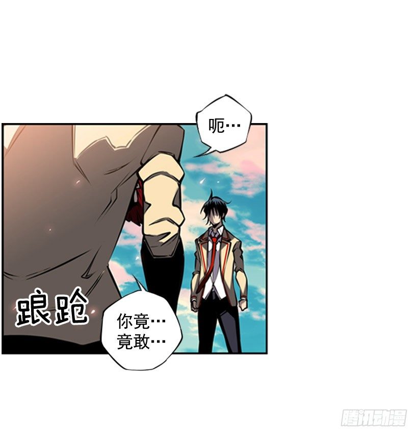 斗神养成实录韩漫全集-帮助无删减无遮挡章节图片 