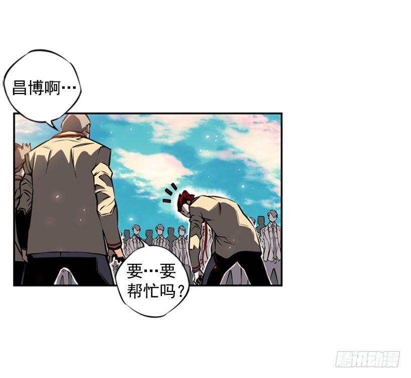斗神养成实录韩漫全集-帮助无删减无遮挡章节图片 