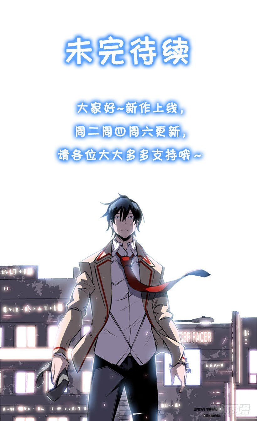斗神养成实录韩漫全集-帮助无删减无遮挡章节图片 