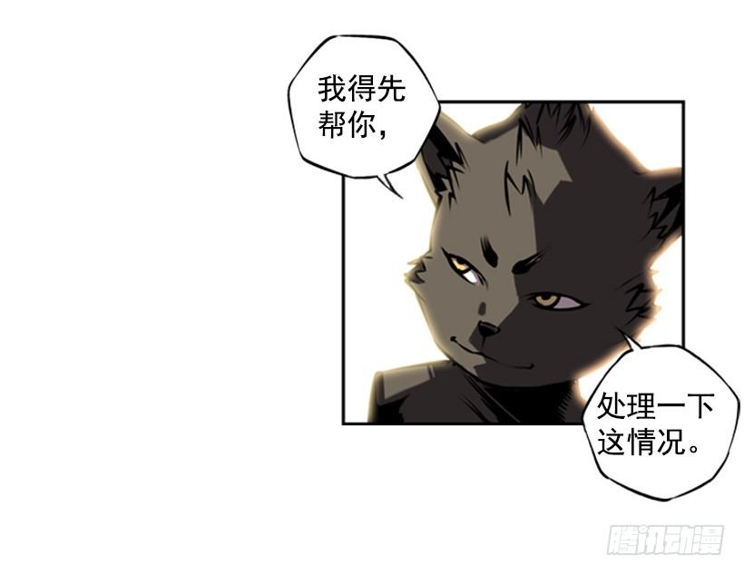 斗神养成实录韩漫全集-帮助无删减无遮挡章节图片 