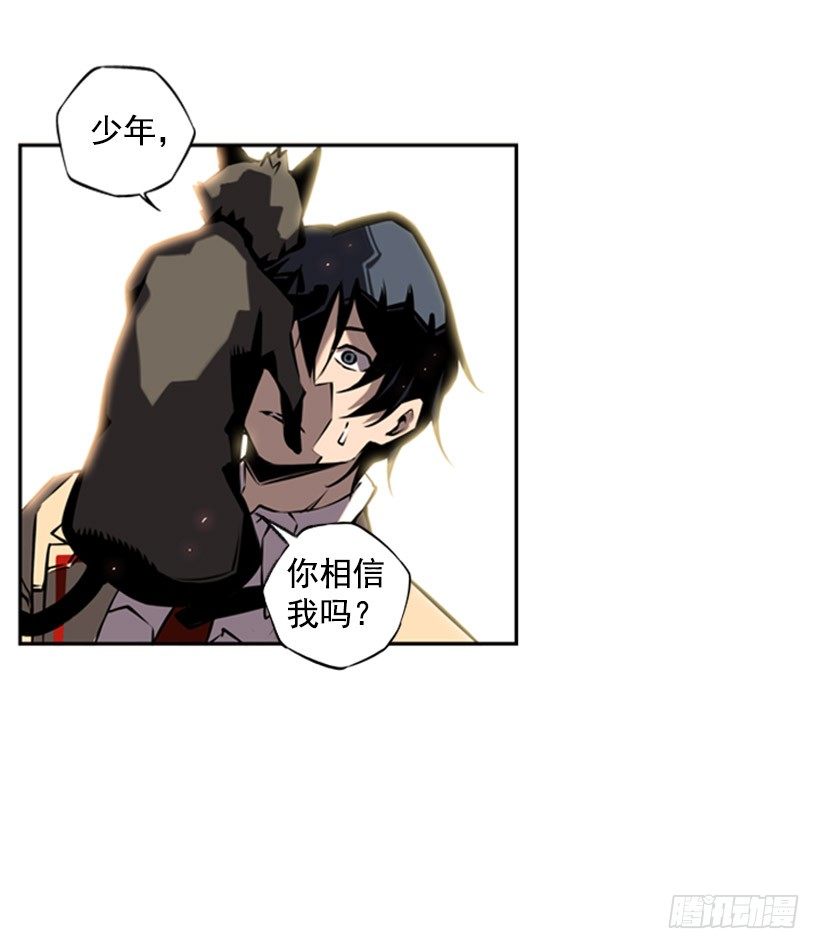 斗神养成实录韩漫全集-帮助无删减无遮挡章节图片 