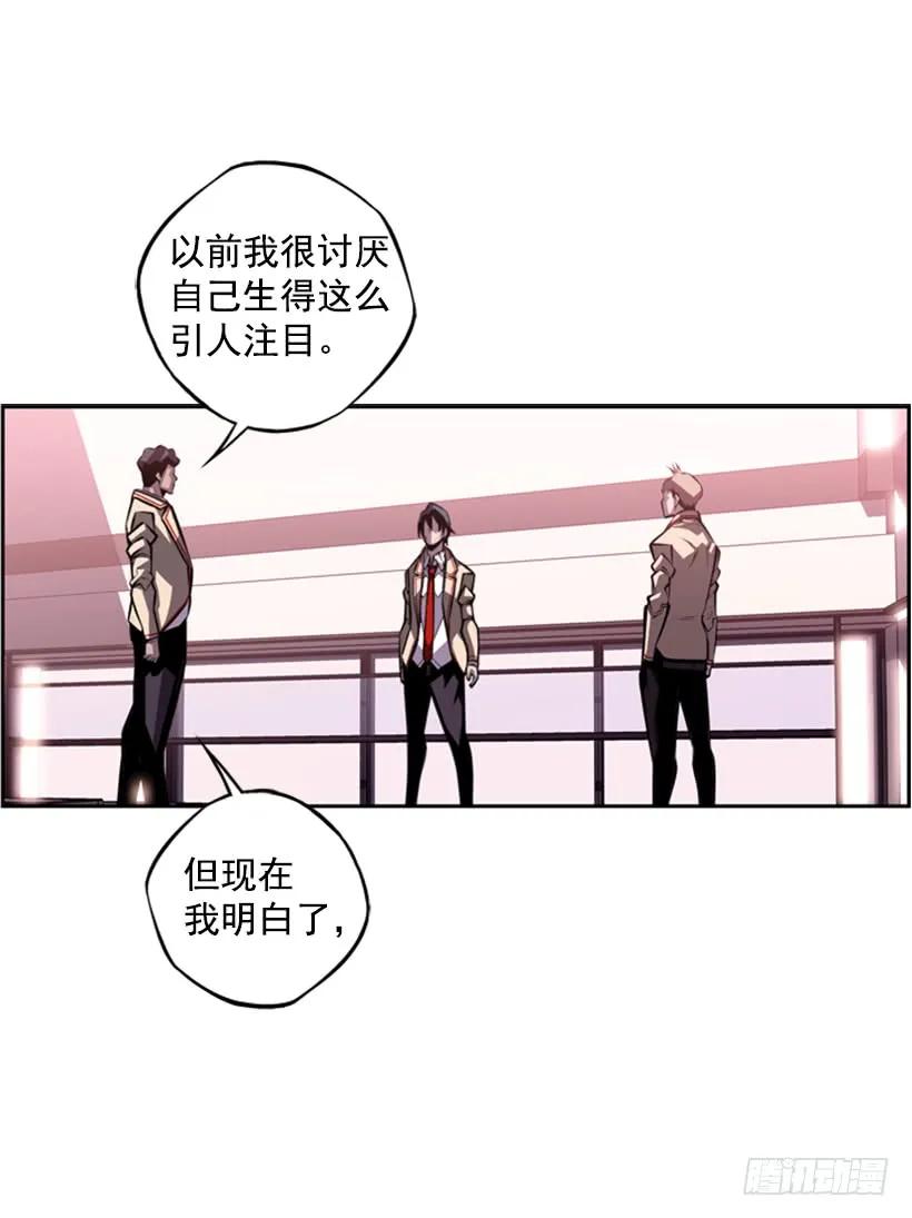 斗神养成实录韩漫全集-联盟无删减无遮挡章节图片 