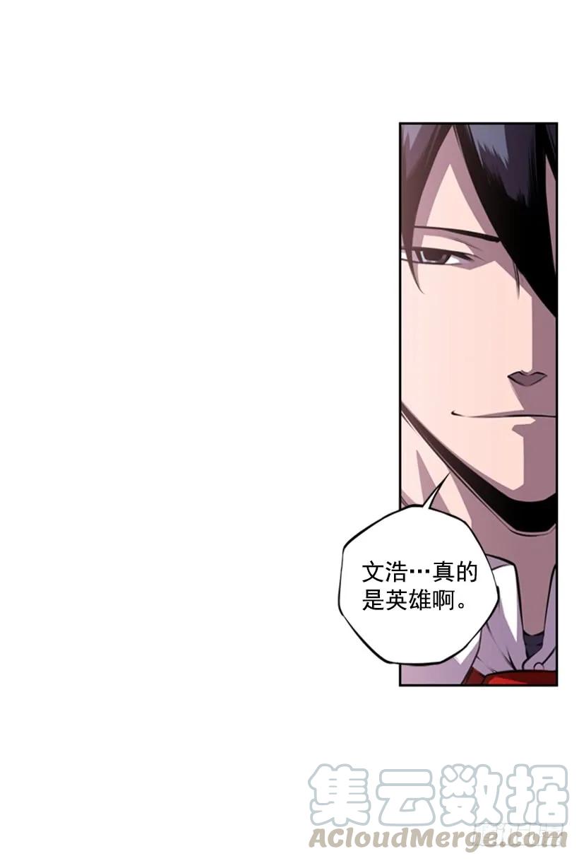 斗神养成实录韩漫全集-联盟无删减无遮挡章节图片 