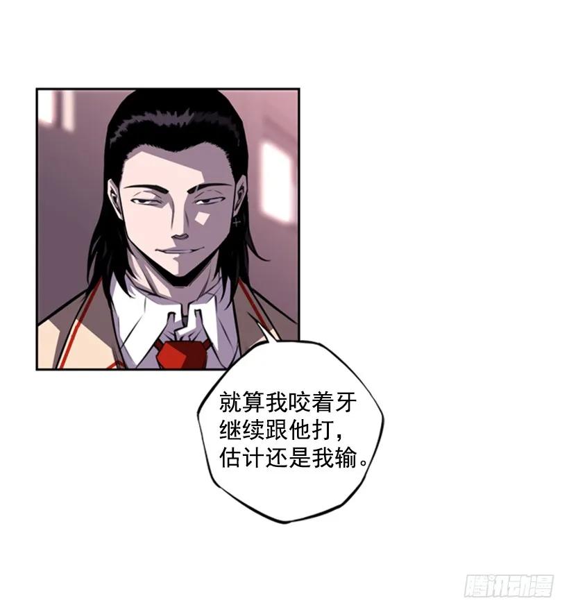 斗神养成实录韩漫全集-联盟无删减无遮挡章节图片 