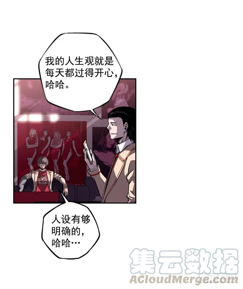 斗神养成实录韩漫全集-联盟无删减无遮挡章节图片 