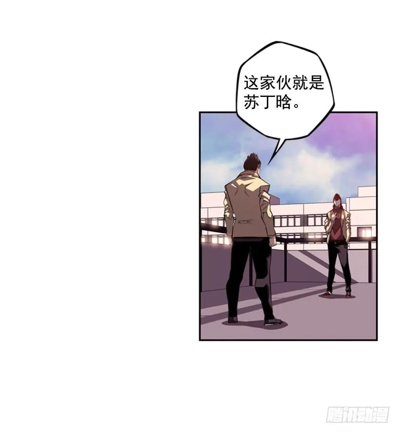 斗神养成实录韩漫全集-联盟无删减无遮挡章节图片 