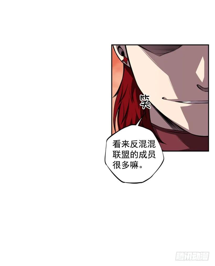 斗神养成实录韩漫全集-联盟无删减无遮挡章节图片 