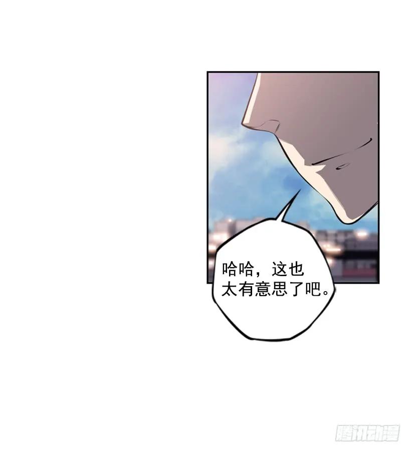 斗神养成实录韩漫全集-联盟无删减无遮挡章节图片 