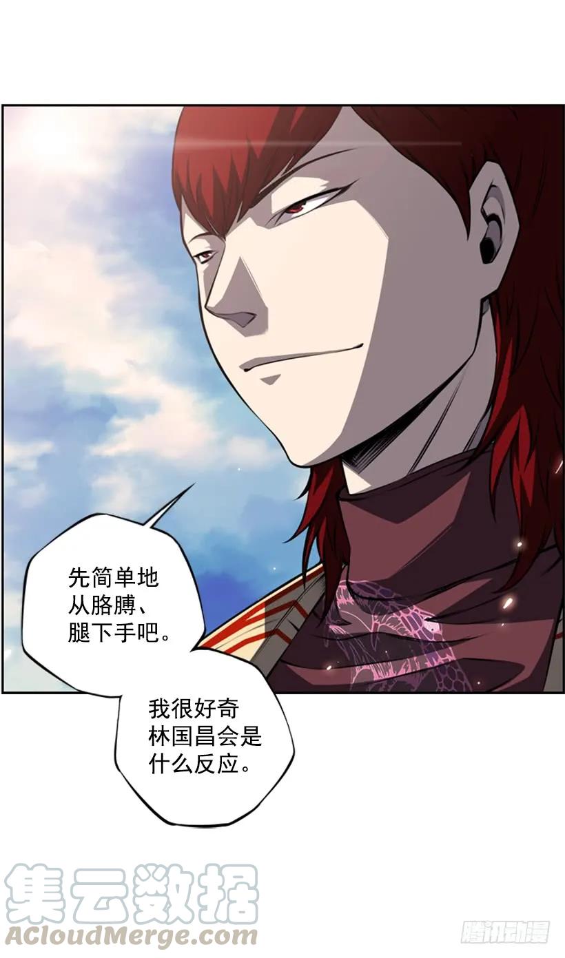 斗神养成实录韩漫全集-联盟无删减无遮挡章节图片 