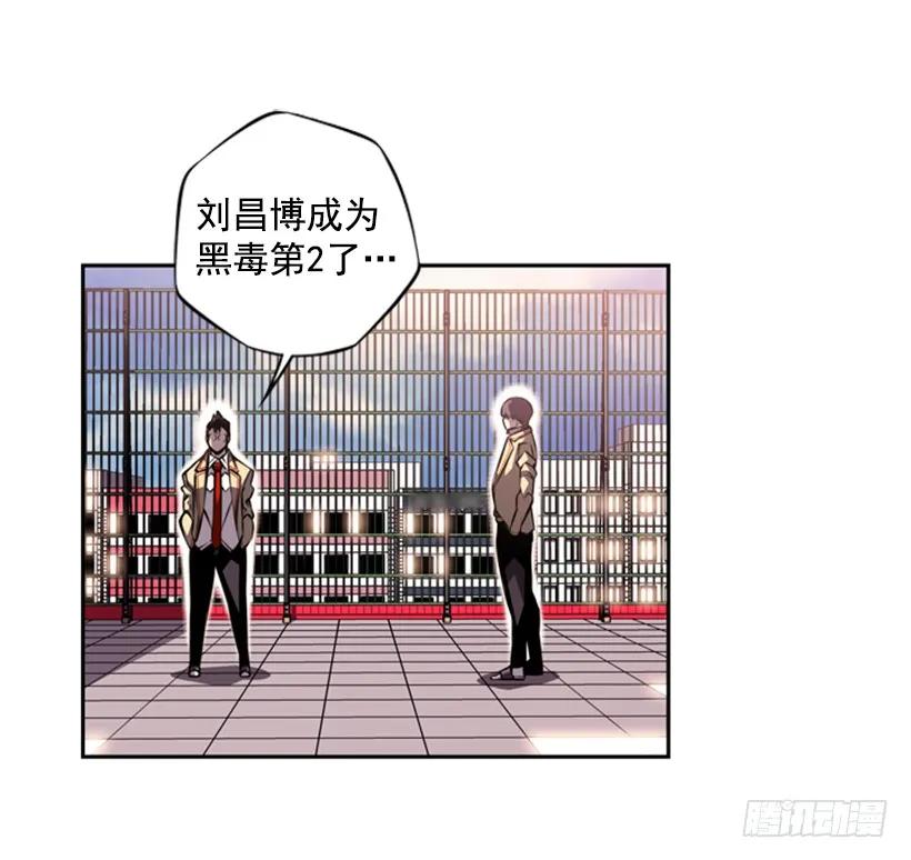 斗神养成实录韩漫全集-联盟无删减无遮挡章节图片 