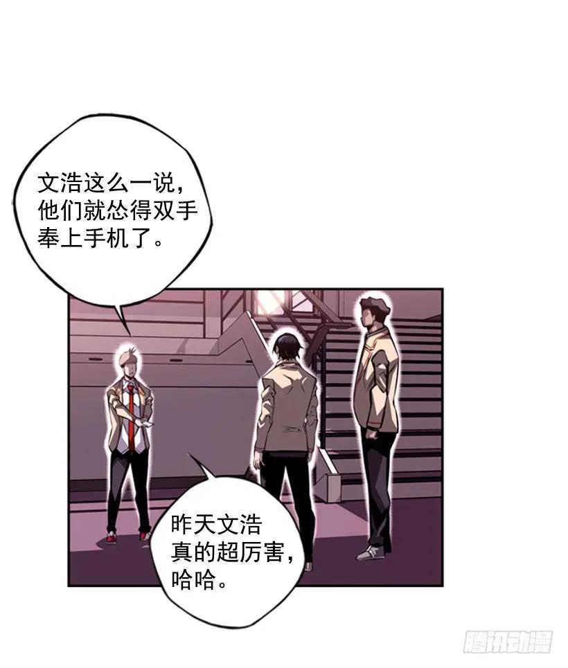 斗神养成实录韩漫全集-联盟无删减无遮挡章节图片 