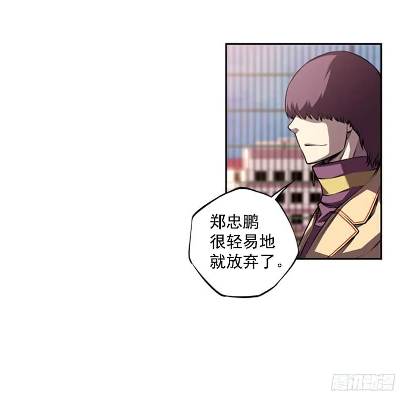 斗神养成实录韩漫全集-联盟无删减无遮挡章节图片 