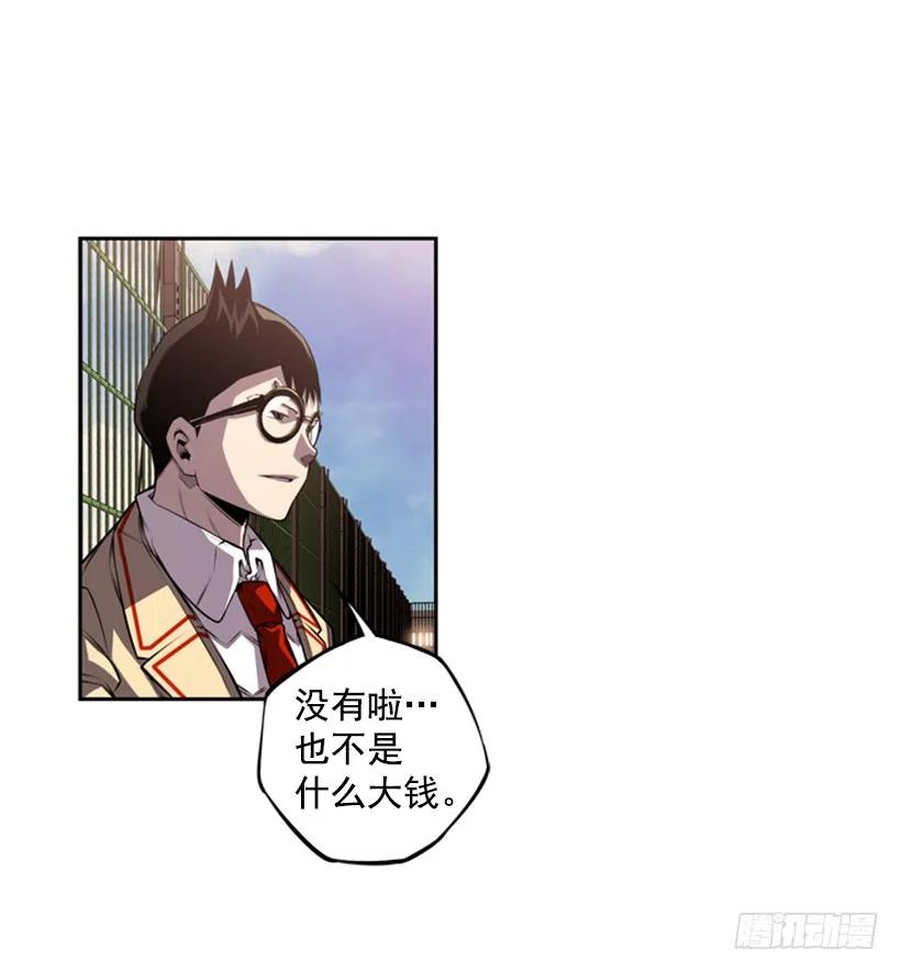 斗神养成实录韩漫全集-联盟无删减无遮挡章节图片 