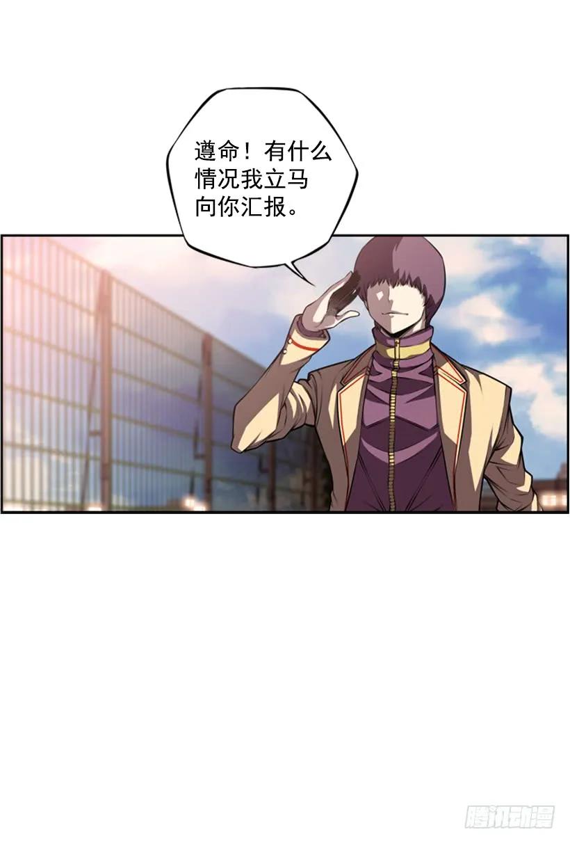 斗神养成实录韩漫全集-联盟无删减无遮挡章节图片 